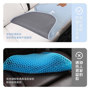 汽車坐墊腰靠夏季 涼墊座墊單片主駕駛通風(fēng)透氣凝膠車屁墊辦公椅新
