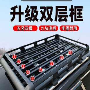 凱捷 五菱宏光S 星辰 宏光S3 佳辰汽車頂行李架車載旅行貨框筐