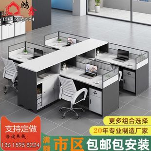 職員辦公室桌椅組合簡約現代財務屏風卡座2 單人辦公家具 4工作桌