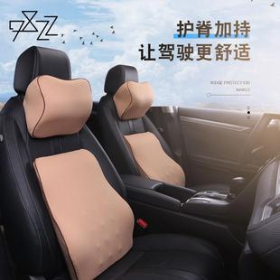 汽車座椅腰靠頭枕記憶棉車座靠背腰墊腰枕腰部背靠車用車載背靠墊