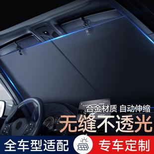 汽車遮陽簾車窗防曬隔熱遮陽擋前擋風玻璃車載車用自動伸縮遮陽板