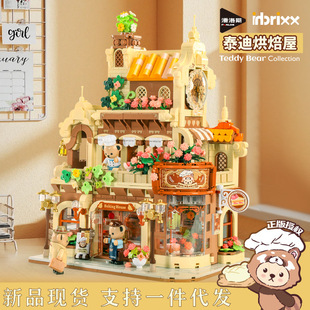 潮玩積乎881103泰迪烘焙屋治愈咖啡屋便利店街景拼裝 積木女孩玩具