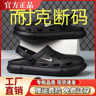 2025夏季 新款 拖鞋 斷碼 男透氣休閑包頭拖鞋 男款 大頭涼鞋 清倉洞洞鞋