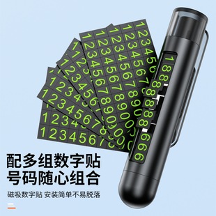 汽車三合一安全錘車載破窗器車用一秒應急逃生錘車內臨時號碼 牌