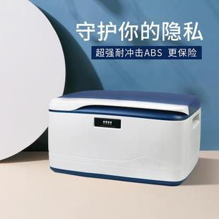 帶鎖隱私文件儲物盒汽車載辦公整理收納箱子特大號家用塑料密碼 箱