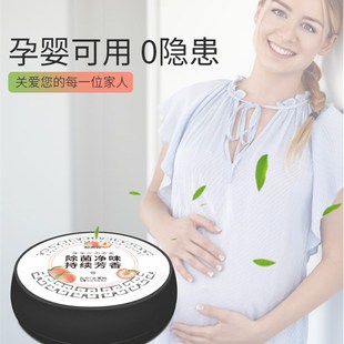 優選香汽車香膏車載固體香水除異C味車內用座式 香薰擺件空氣清新.