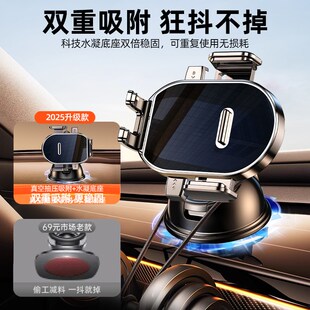 優選手機支架2025新款 汽車內儀I表臺萬能通用導航固定支撐. 吸盤式