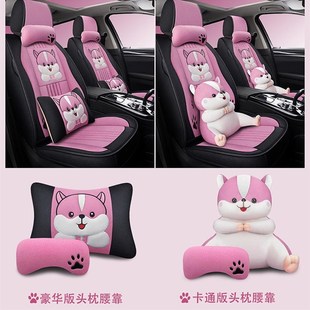 車墊 通用卡通可愛座墊全包亞麻座套女座椅套冬季 新款 汽車坐墊四季