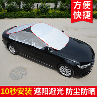 汽車半罩車衣牛津布車罩清涼罩太陽傘遮陽罩子車套防雨防曬遮陽傘