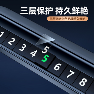 ZS汽車臨時停車號碼 優選車載電話號碼 MGB3 MG5 牌內飾擺件. 牌MG6