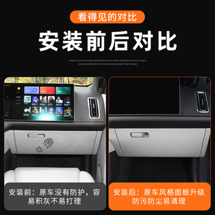 優選L9車內防踢墊L8 L7汽車A車門手套箱座椅防護墊內飾升級改裝