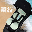 嬰兒車涼席寶寶推車涼豆豆車席遛娃安全座椅夏季 涼墊嬰童涼席系列
