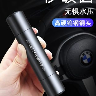 破窗器汽車安全錘車用多功能應急逃生錘一秒破窗無懼水壓應急工具