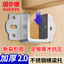 加厚床關鉸U形床架實木床橫梁托架床耳朵床掛鉤床板固定托架配件