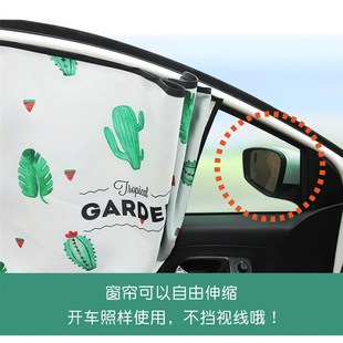 汽車遮陽(yáng)簾車窗磁吸式 防曬隔熱布罩遮陽(yáng)擋車用側(cè)擋遮陽(yáng)板遮光神器
