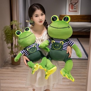 綠色可愛小青蛙布娃娃玩偶抱枕毛絨玩具女孩禮物青蛙陪睡安撫公仔