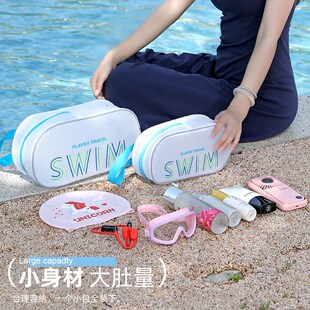 游泳包干濕分離防水手提化妝包便攜健身房洗漱包大容量泳衣收納包