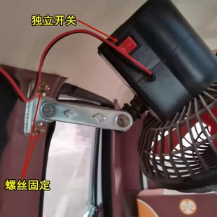 電動三輪車四輪車搖頭風(fēng)扇12V小面包車用制冷電扇農(nóng)用車汽車改裝