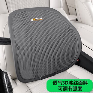 汽車腰靠墊夏季 通用護脊 腰托透氣司機座椅靠背墊車載頭枕網布四季