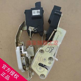 適配一汽08款 威志電動鎖體中控鎖鎖塊總成帶閉鎖器汽車配件 09款