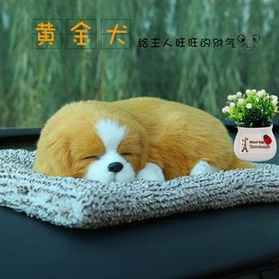 汽車用品小車上車內(nèi)飾品擺件車載裝 創(chuàng)意竹炭仿真狗可愛車飾 飾個性