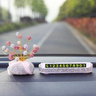 停車號碼 牌女士專用高級感汽車臨時手工鑲鉆車內飾品數字擺件車載
