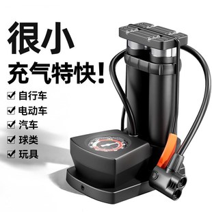 高壓充氣泵自行車汽車摩托車電動車多功能便N攜式 三輪車腳踩打氣