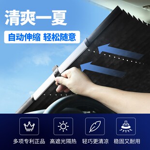 汽車遮陽擋車用遮陽簾防曬隔熱伸縮遮陽傘擋風玻璃隔熱神器遮光板