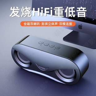 無(wú)線藍(lán)牙音箱大音量家用音響3D環(huán)繞雙喇叭手機(jī)低音炮小型便攜戶外