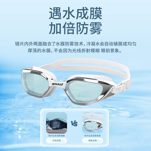 鯨魚泳鏡防水防霧999天起霧換新高清水鏡游泳眼鏡近視泳鏡