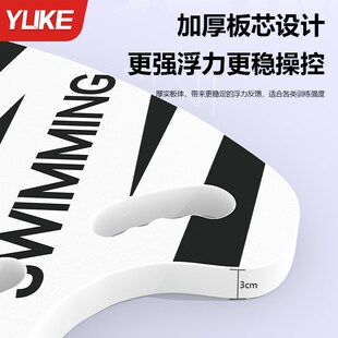 浮板成人漂浮板兒童初學者訓練輔助背漂學游泳裝 備神器浮力板
