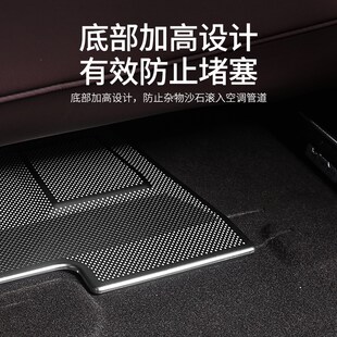 適用騰勢z9gt座椅下空調出風口保護罩防堵z9內飾改裝 配件保護蓋