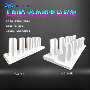汽車(chē)改色膜展示架太陽(yáng)膜展架隱形車(chē)衣貨架PVC豎放雙層展示架