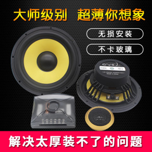 進口汽車音響喇叭改裝 喇叭汽車喇叭音響重低音發(fā)燒無損 6.5寸套裝