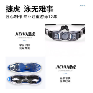 泳鏡批發防水防霧高清平光近視成人游泳眼鏡大框游泳用品游泳鏡