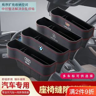 汽車夾縫收納盒用品多功能車載置物架座椅縫隙儲物盒車載置物收納