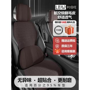 翻毛皮坐墊汽車(chē)坐墊夏季 通用座墊馬鞍墊皮涼墊座套 小蠻腰麂皮四季