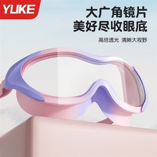 兒童泳鏡大框防水防霧高清男孩潛水泳鏡泳帽套裝 女孩游泳眼鏡