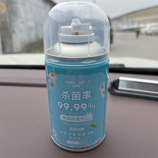 香舍里車內除味除臭空調去異味煙味噴霧車用汽車空氣清新劑