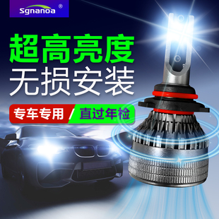 led汽車激光大燈h7近光燈h4遠(yuǎn)近一體燈泡強(qiáng)光9005無損安改裝