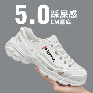 戶外運(yùn)動(dòng)海邊沙灘涼拖鞋 外穿防滑耐磨全包涼鞋 熊貓夏季 森馬洞洞鞋