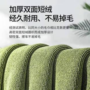 洗車毛巾擦車布加厚吸水不掉毛汽車內飾專用車用抹布毛巾