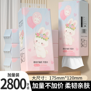 2800張20大提懸掛式 車載清潔衛生紙抽紙擦手紙食材擦拭紙手帕紙巾