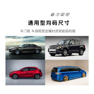 汽車遮陽簾車窗磁吸式 防曬隔熱布罩遮陽擋車用側擋遮陽板卡通夏季