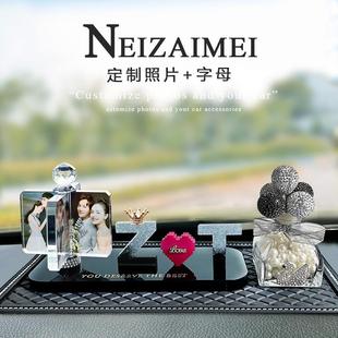 照片定制字母汽車副駕駛女朋友專屬座車載2024新款 飾品擺件 車內裝
