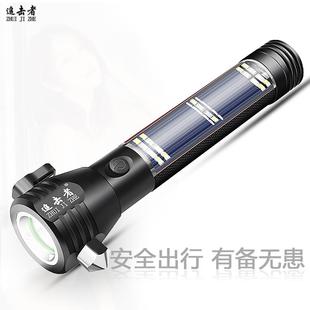 多功能汽車安全錘破窗錘消防逃生器車載應急工具救生錘強光手電筒