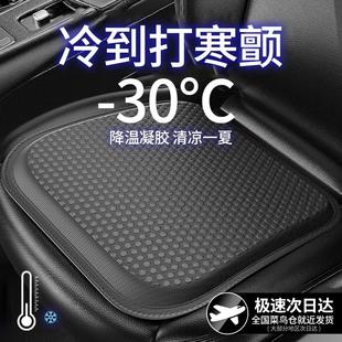 汽車坐墊夏季 通用座椅通風透氣夏天冰絲座墊 涼墊單片凝膠冰墊四季