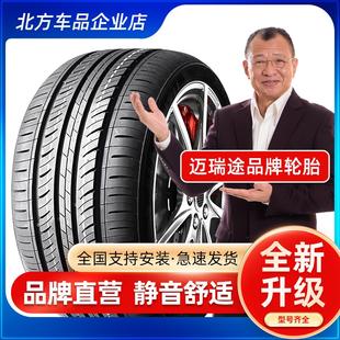 195 225 215 185 205 R13R15R17汽車輪胎165 175