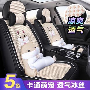 全包圍亞麻涼墊免綁座墊 冰絲座套透氣新款 2024款 汽車坐墊夏季