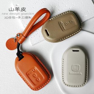 適用本田雅閣鑰匙套十代思域CRV皓影英仕派冠道XURV真羊皮商務扣